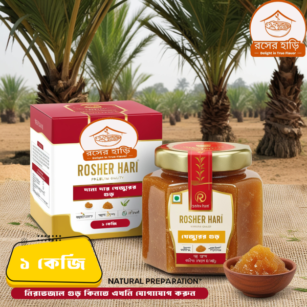 Khejurer-authentic-gur